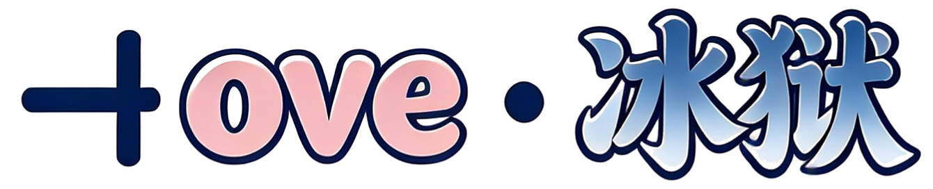 星野博客